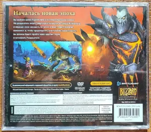 World of WarCraft for PC диски