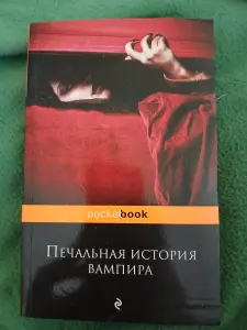 Книги в идеальном состоянии