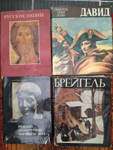 Все книги от 15 до 20 рублей