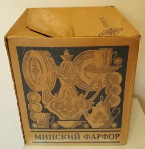Оригинальная упаковка Минского фарфорового завода (МФЗ)