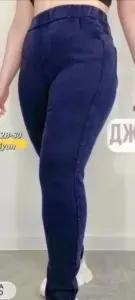 Женские