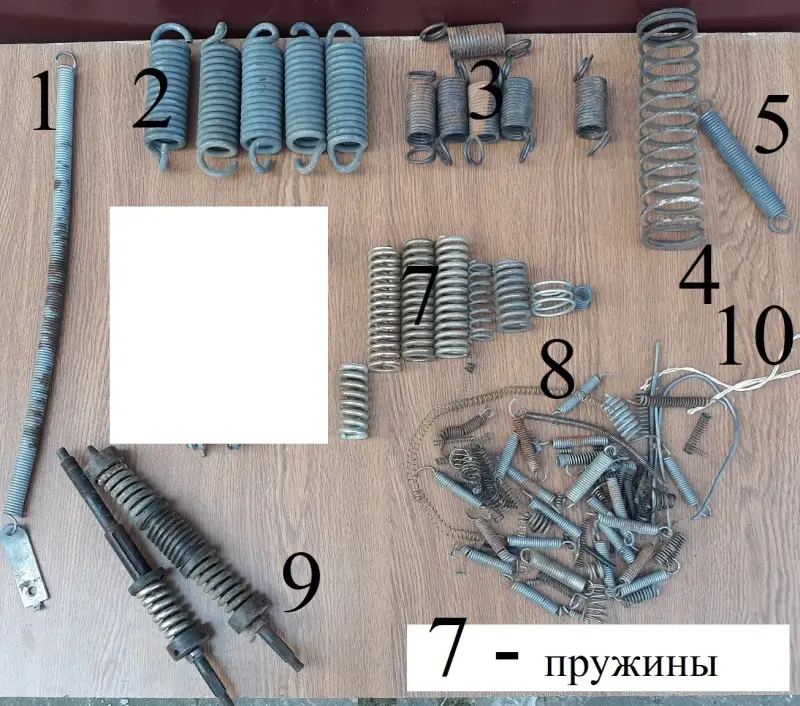 Заготовки короба/футляра, электрощитка, шины, пружины, ручки оконные...