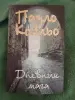 Книги в идеальном состоянии