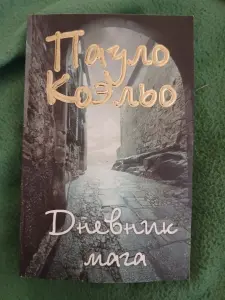 Книги в идеальном состоянии