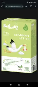 Смесь Беллакт Комфорт