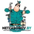 Netzasorov