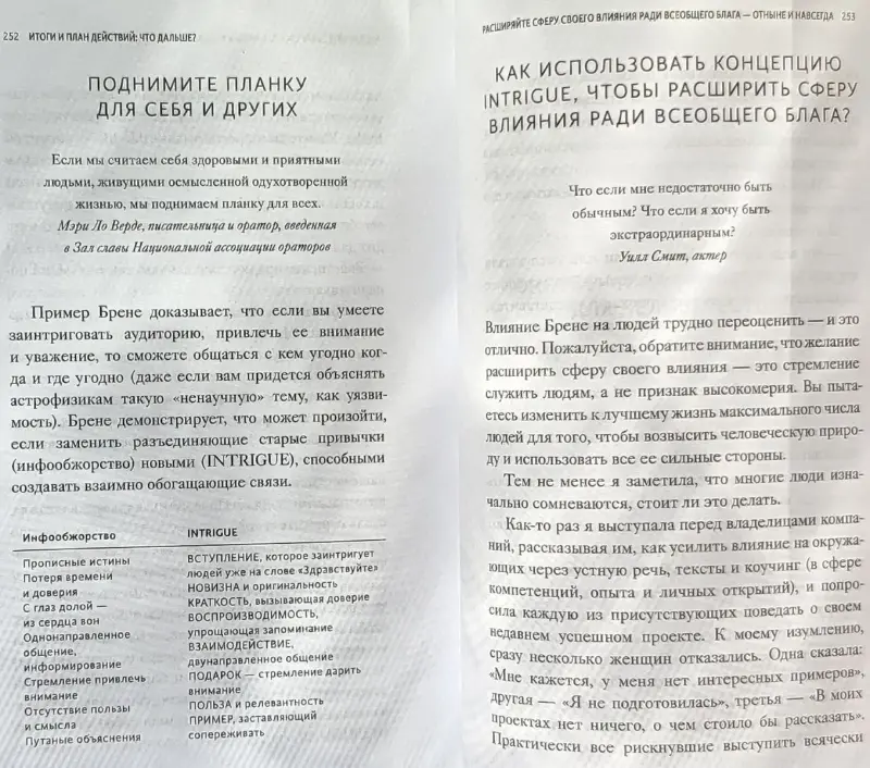 Сэм Хорн - Минуту внимания!