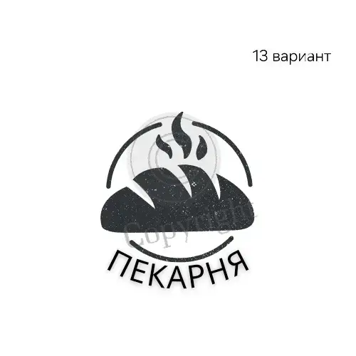 Логотип для кофейни/кофешопа, пекарни, кондитерской