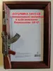 ФОТОРАМКИ 10х15 см с декоративной накладкой в виде оружия.