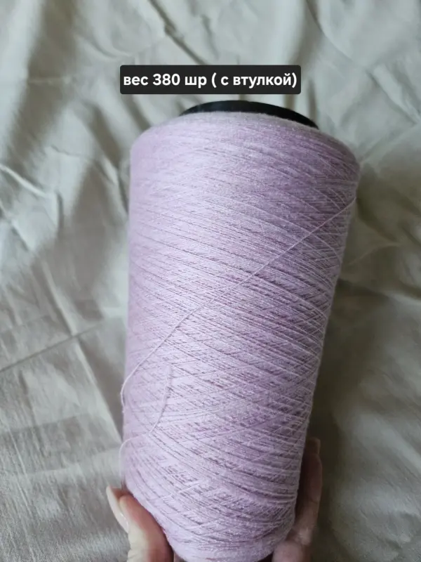 Бобинная пряжа