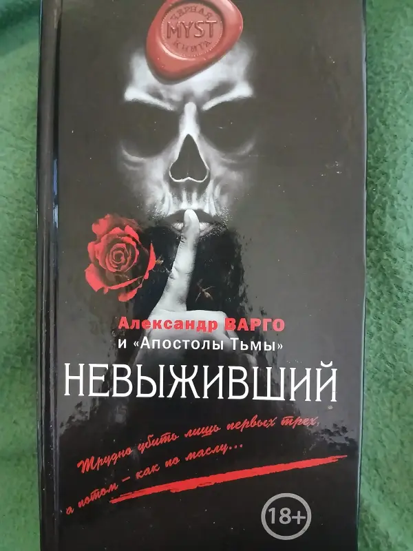 Книги в идеальном состоянии