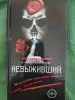 Книги в идеальном состоянии