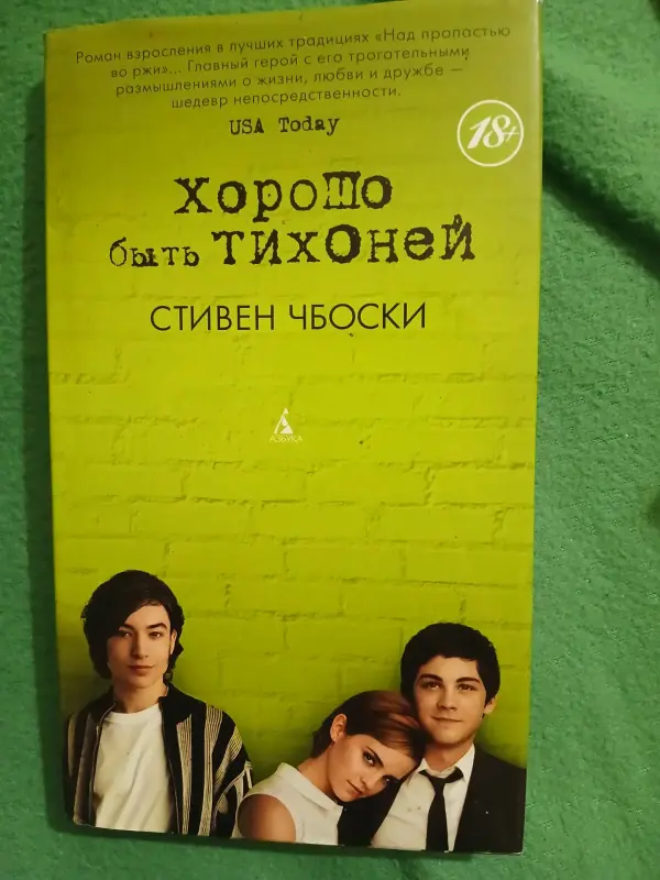 Современные книги в идеальном состоянии