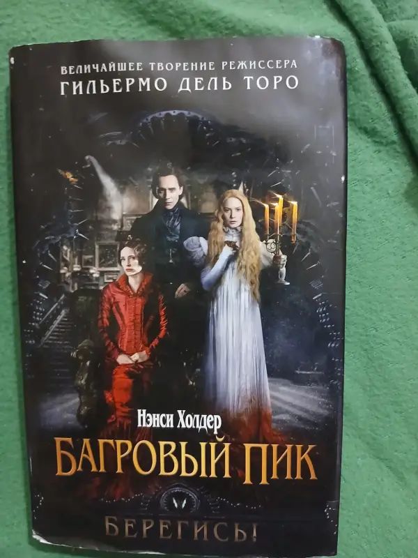 Современные книги в идеальном состоянии