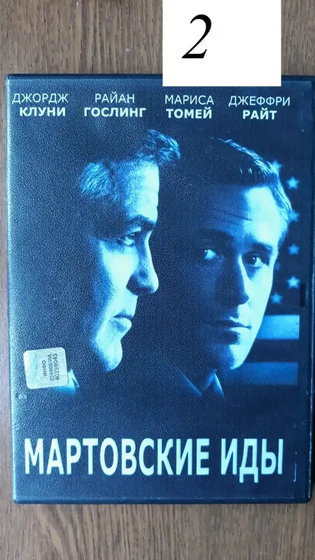 DVD диски: спорт, историческое, документальное