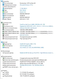 PC игровой компьютер i5 4690K/RAM 16GB/1Tb/SSD/GTX 1060 6Gb