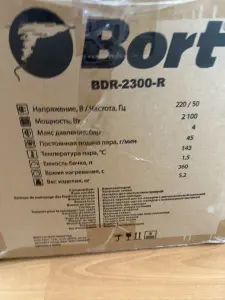 Пароочиститель