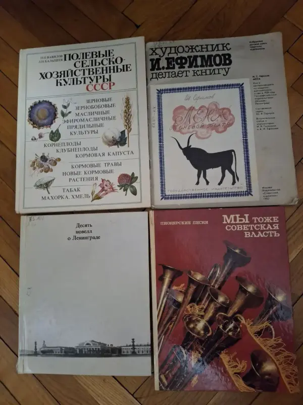 Книги 