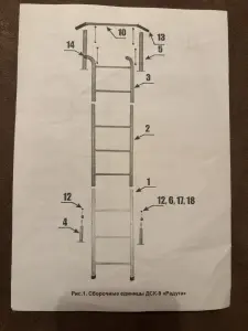 Спорткомплекс Радуга ДСК-9