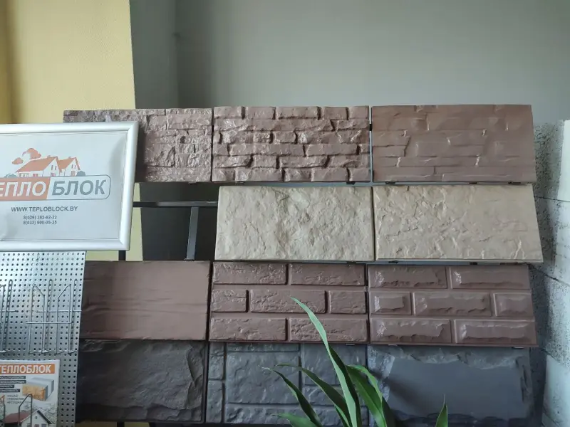 Готовый бизнес по производству теплоблоков, плитки