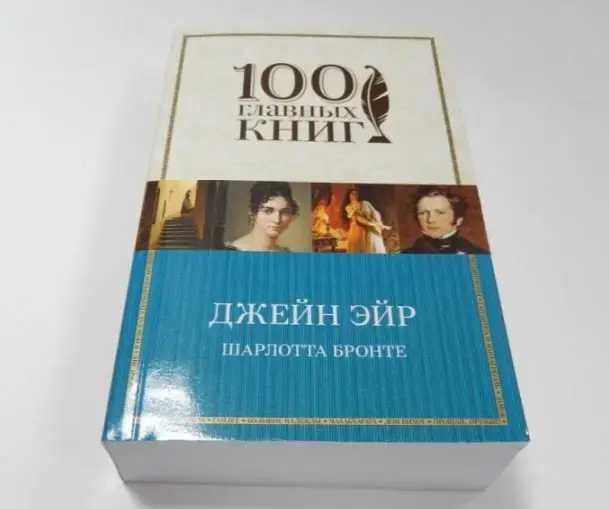 Современные книги в идеальном состоянии