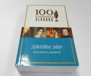Современные книги в идеальном состоянии