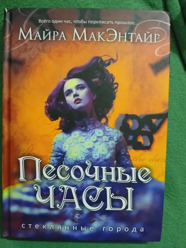 Современные книги в идеальном состоянии