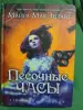 Современные книги в идеальном состоянии