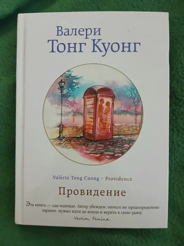 Книги в идеальном состоянии
