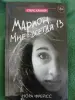 Книги в идеальном состоянии