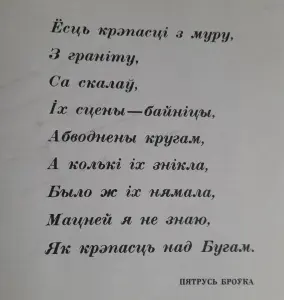 красочный альманах Цитадель славы