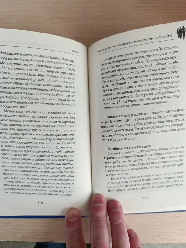 Книга