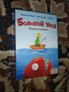 Настольные карточные игры