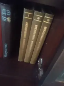 Книги . Малая медицинская энциклопедия