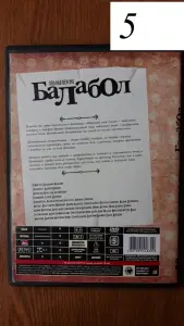 DVD диски: Боевики, детективы, криминал. Часть 1 из 4-х