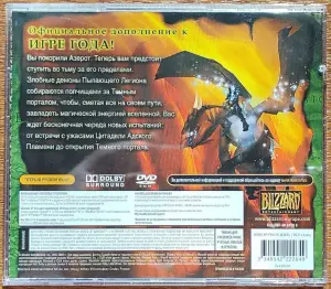 World of WarCraft for PC диски