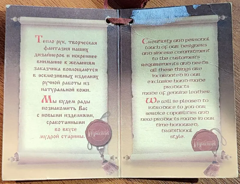 Пивной бокал с рюмкой Макей