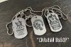 Брелок-жетон с гравировкой