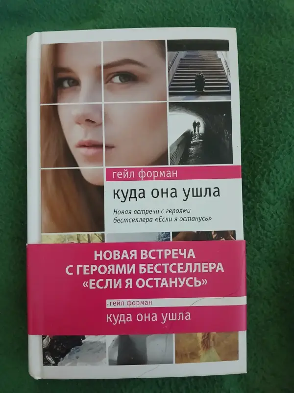 Книги в идеальном состоянии