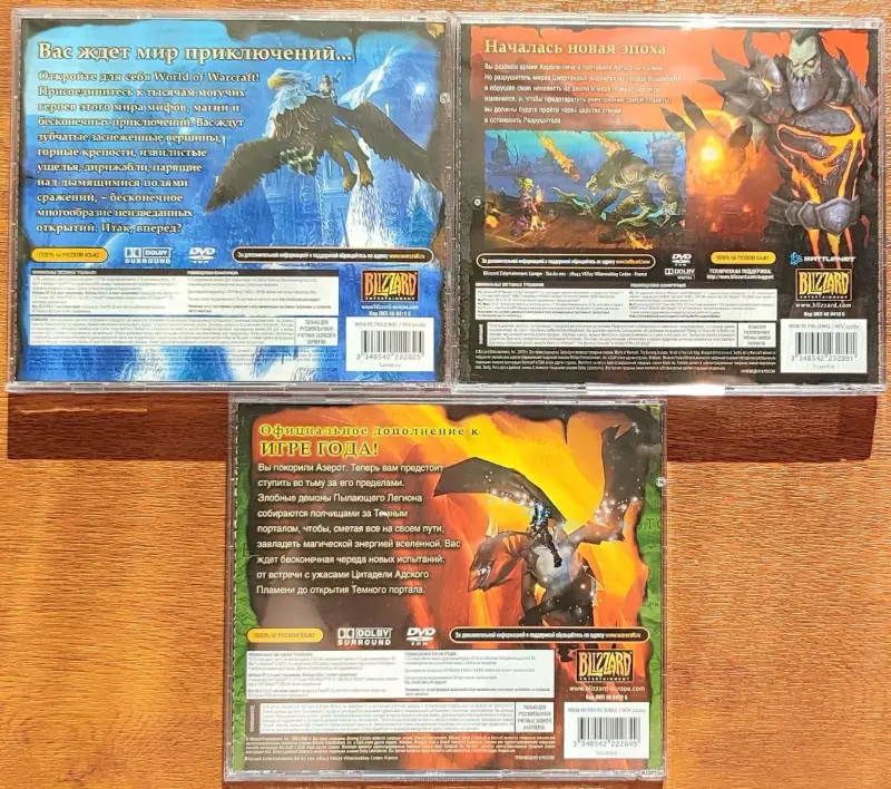 World of WarCraft for PC диски