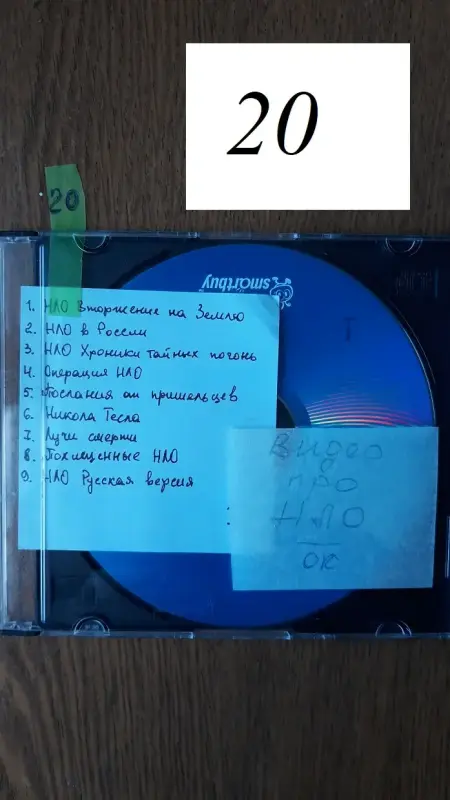 DVD диски: разные жанры. Часть 2 из 2-х