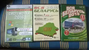Вся Беларусь на одном диске: мультизагрузочный диск для решения любых задач