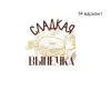 Логотип для кофейни/кофешопа, пекарни, кондитерской