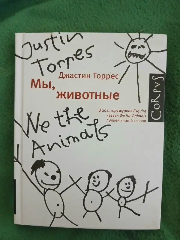 Книги в идеальном состоянии