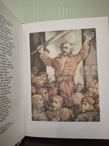 Пан Тадэвуш, або Апошні наезд у Літве. Шляхецкая г
