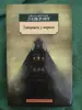Книги в идеальном состоянии