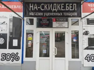 Бытовая Техника
