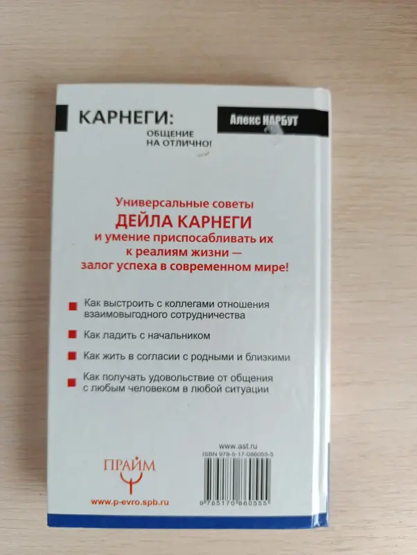 Книга