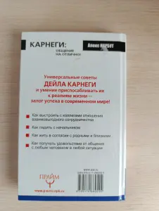 Книга