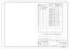Строительный проект кровли, расчет дерева для лесничества